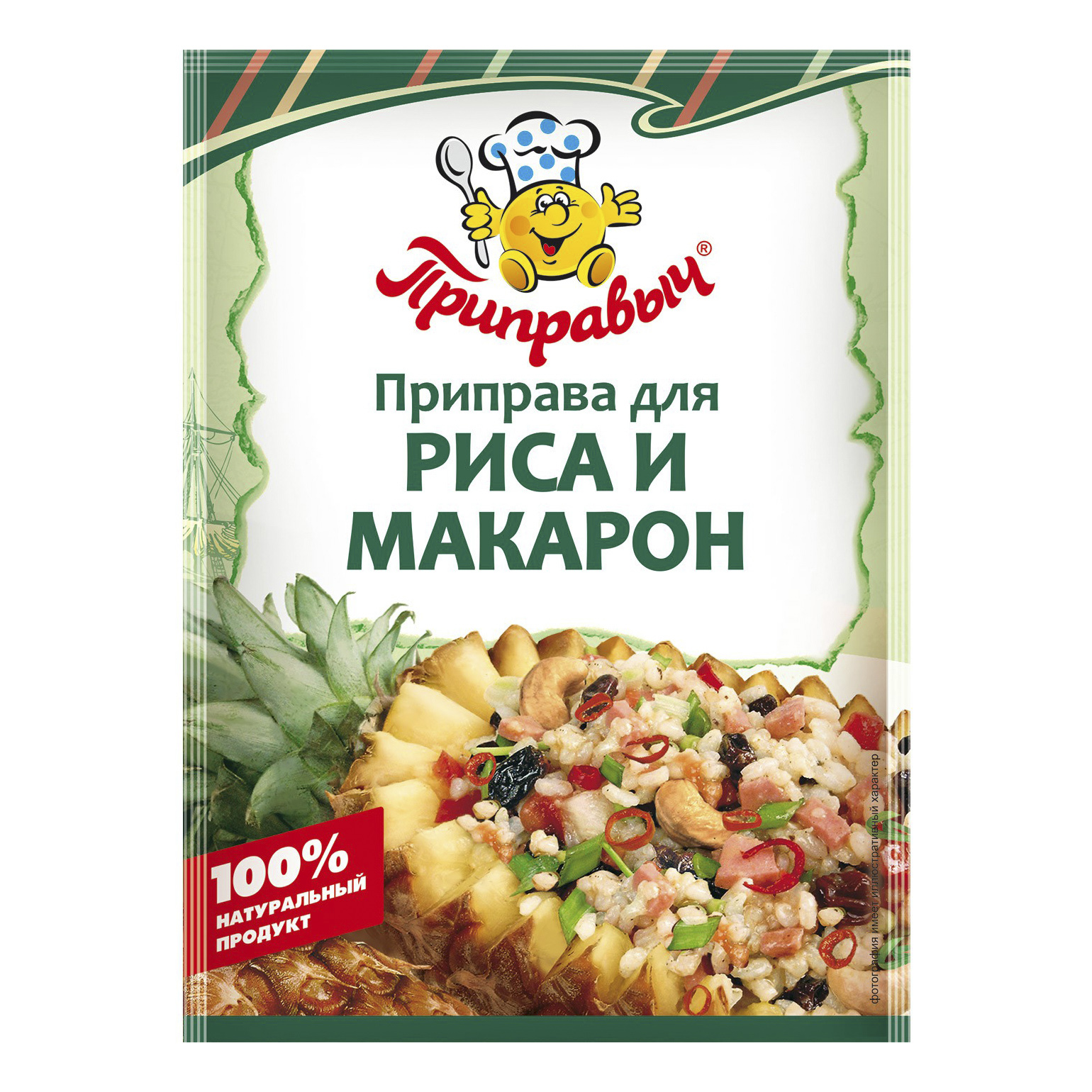 

Приправа Приправыч для риса и макарон 15 г