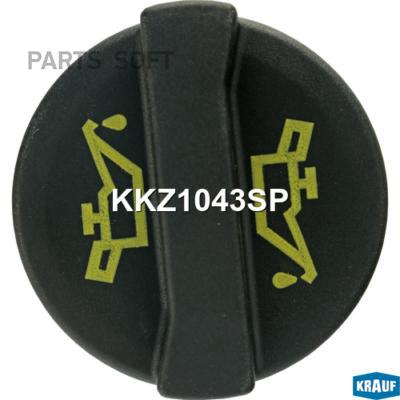 

KRAUF KKZ1043SP Крышка маслогорловины KKZ1043SP