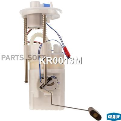 

KRAUF KR0013M Модуль в сборе с бензонасосом