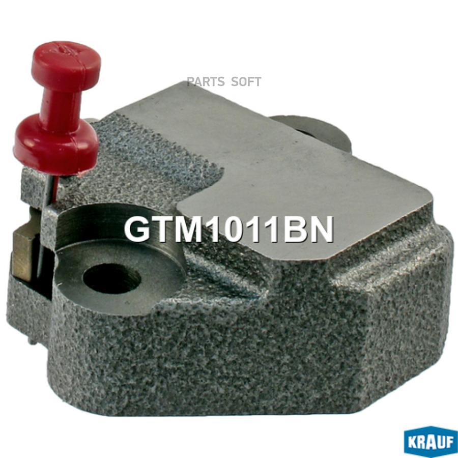 

Натяжитель Цепи Грм Krauf GTM1011BN