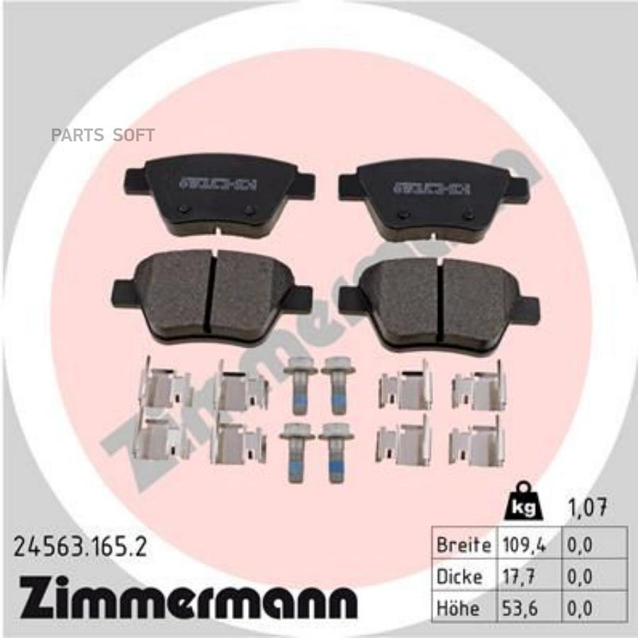 

Тормозные колодки ZIMMERMANN дисковые 245631652