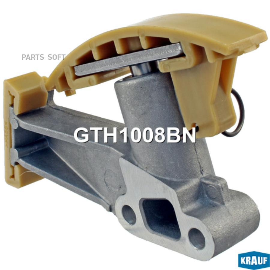 

Натяжитель Цепи Грм Krauf GTH1008BN