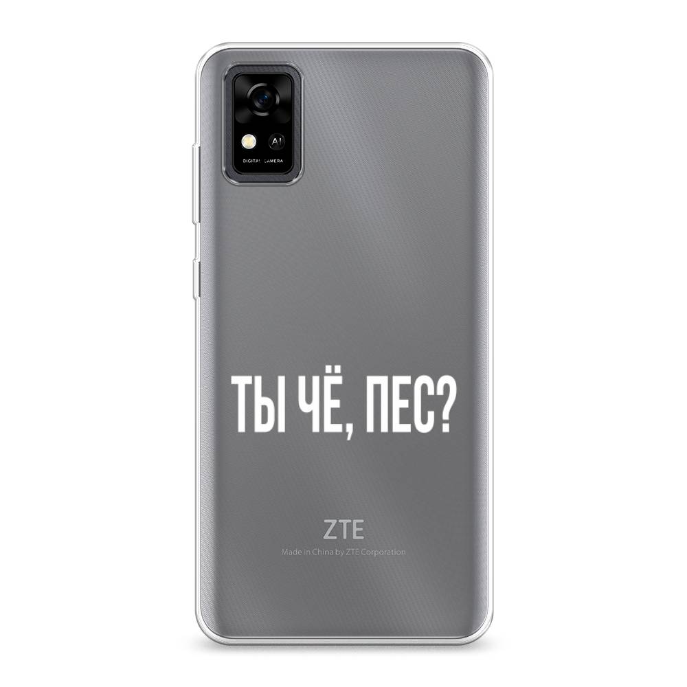 

Чехол Awog на ZTE Blade A31 / ЗТЕ Блэйд A31 "Ты чё, пес", Разноцветный, 134650-6