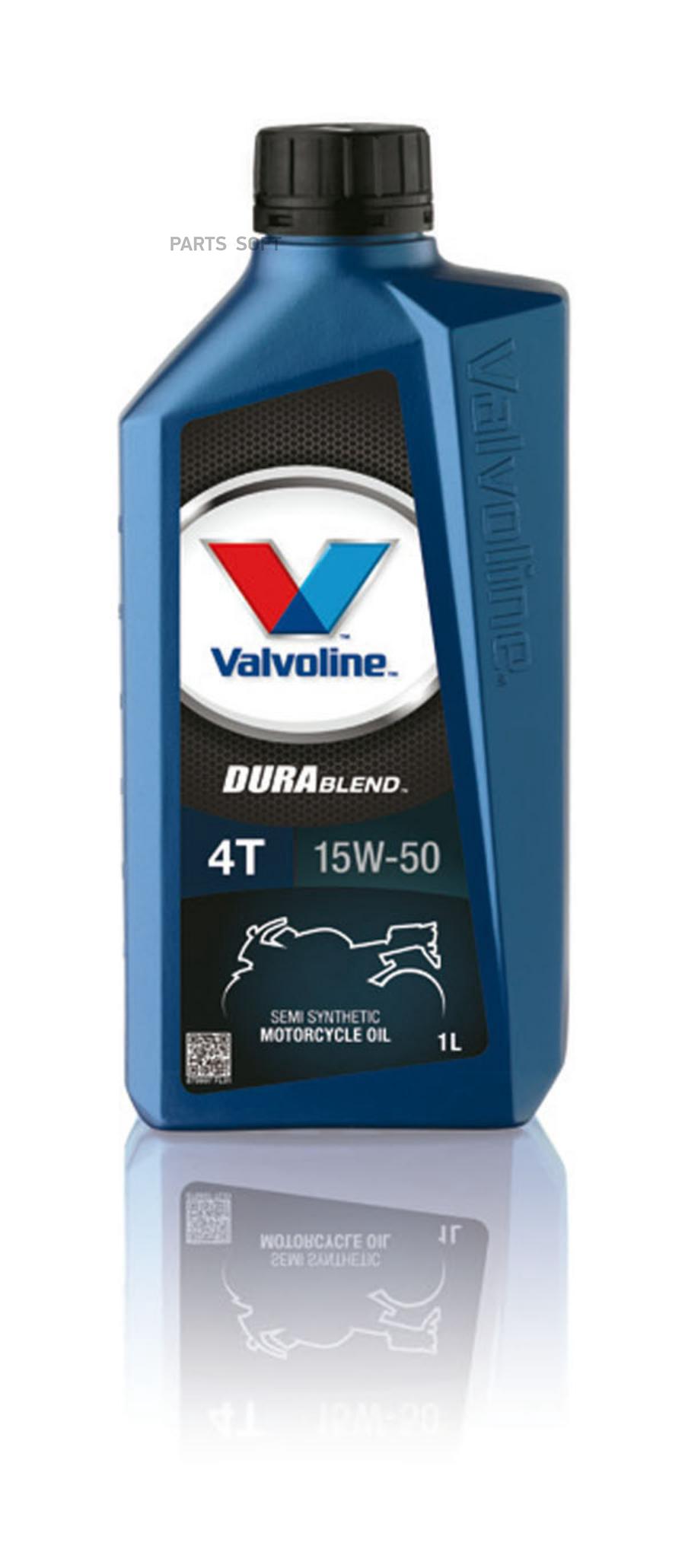 

Моторное масло Valvoline 879997