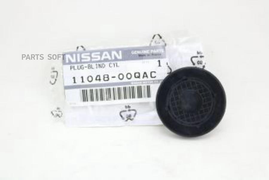 

Заглушка гбц nissan almera g15 2013>