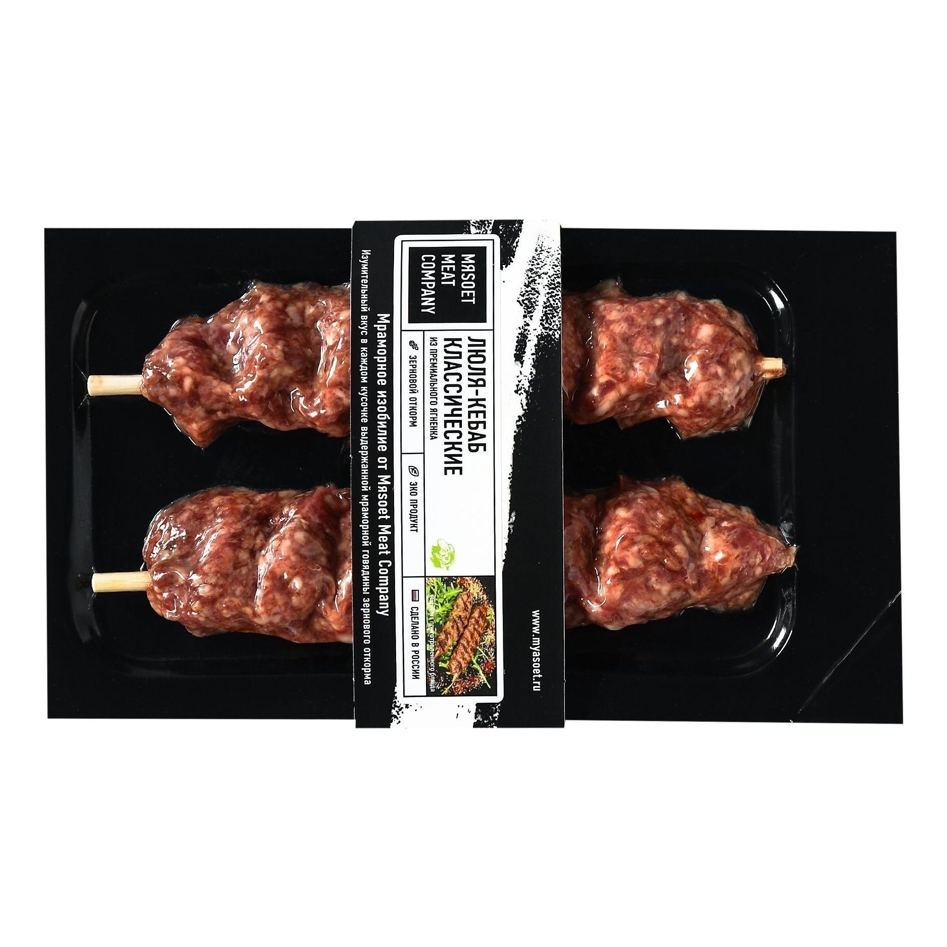 

Люля-кебаб из ягненка Мяsoet Meat Company Классический охлажденный 180 г