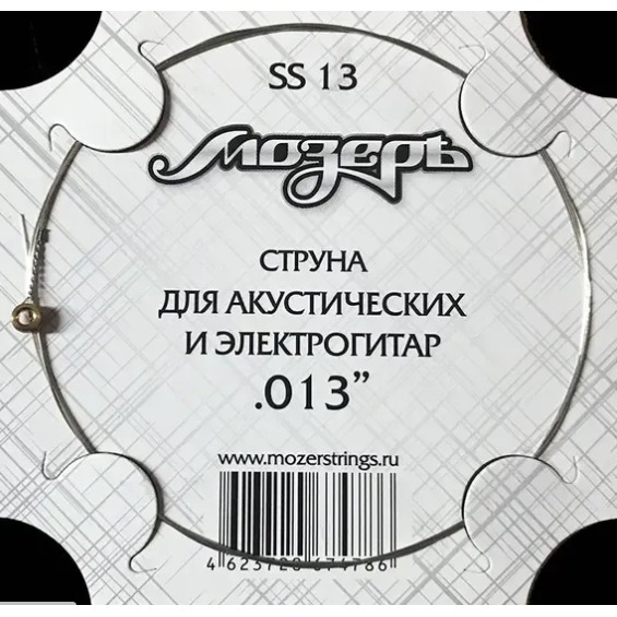

Струны для акустической гитары Мозеръ SS13, SS13