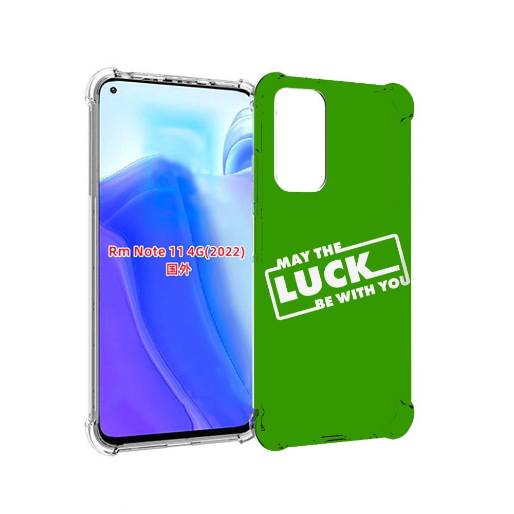 

Чехол MyPads Luck green для Xiaomi Redmi Note 11 4G ( Глобальная версия ), Tocco