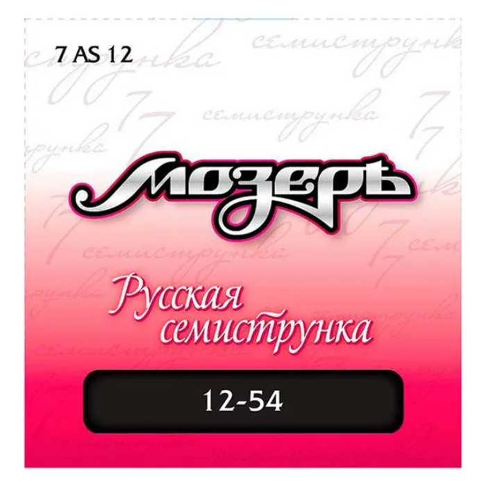 

Струны для 7-ми струнной акустической гитары Мозеръ 7AS12, 7AS12