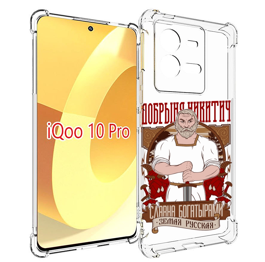 

Чехол MyPads Добрыня для Vivo iQOO 10 Pro, Прозрачный, Tocco