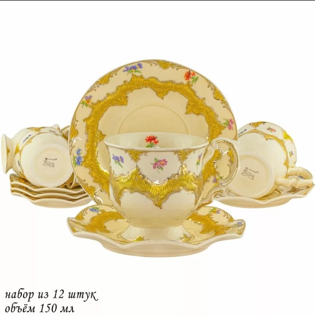 

Кофейный набор 12пр. ОЛИВИЯ в под.уп. Фарфор 205-112 118-205-112