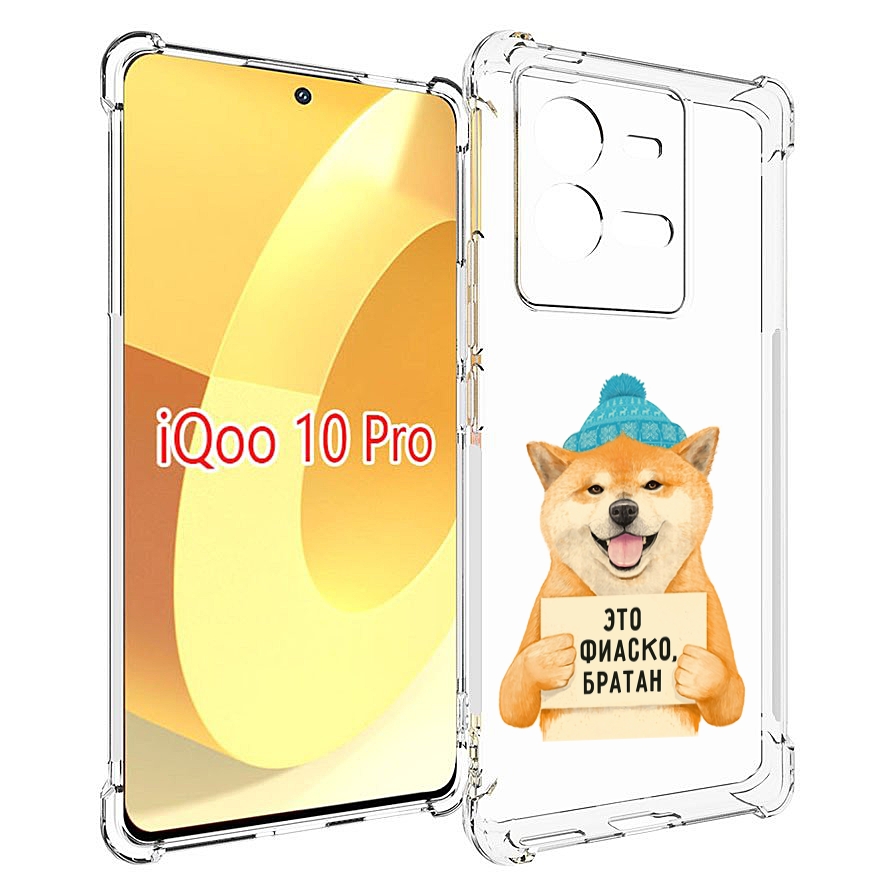 

Чехол MyPads фиаско для Vivo iQOO 10 Pro, Прозрачный, Tocco