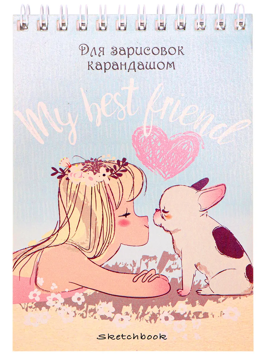 

Скетчбук Prof-Press, 48 листов, А6/48-5679, 48-5679