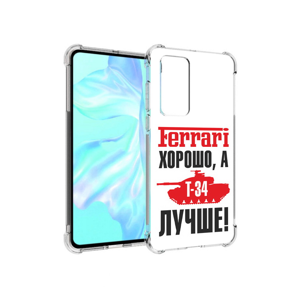 

Чехол MyPads Tocco для Huawei P40 т 34 лучше, Прозрачный, Tocco