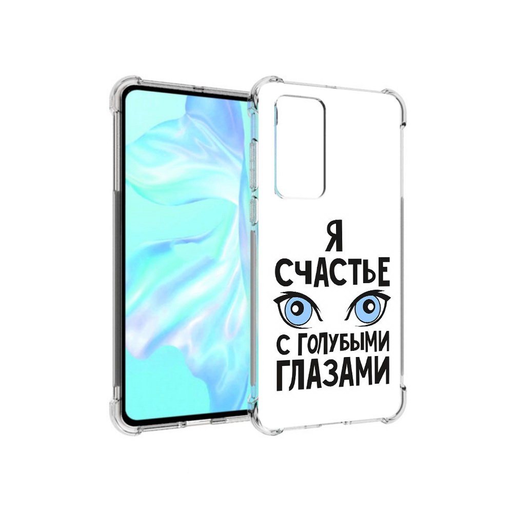 

Чехол MyPads Tocco для Huawei P40 счастье с голубыми глазами, Прозрачный, Tocco