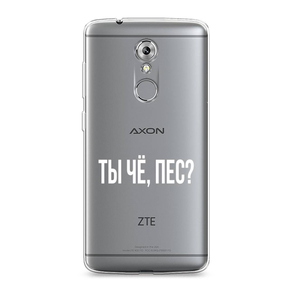 

Чехол Awog на ZTE Axon 7 / ЗТЕ Аксон 7 "Ты чё, пес", Разноцветный, 131450-6