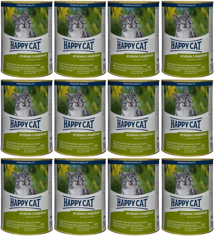 

Консервы для кошек Happy Cat, индейка, ягненок, 12шт по 400г, Adult