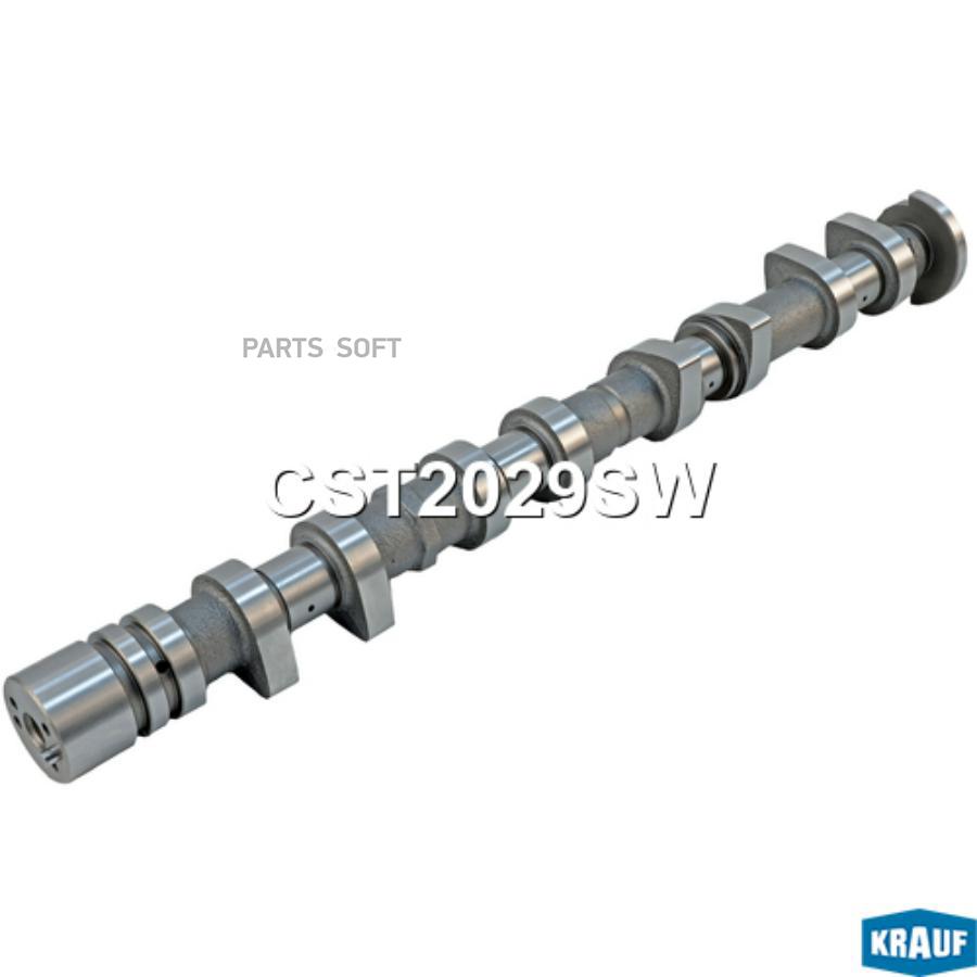 

Вал распределительный