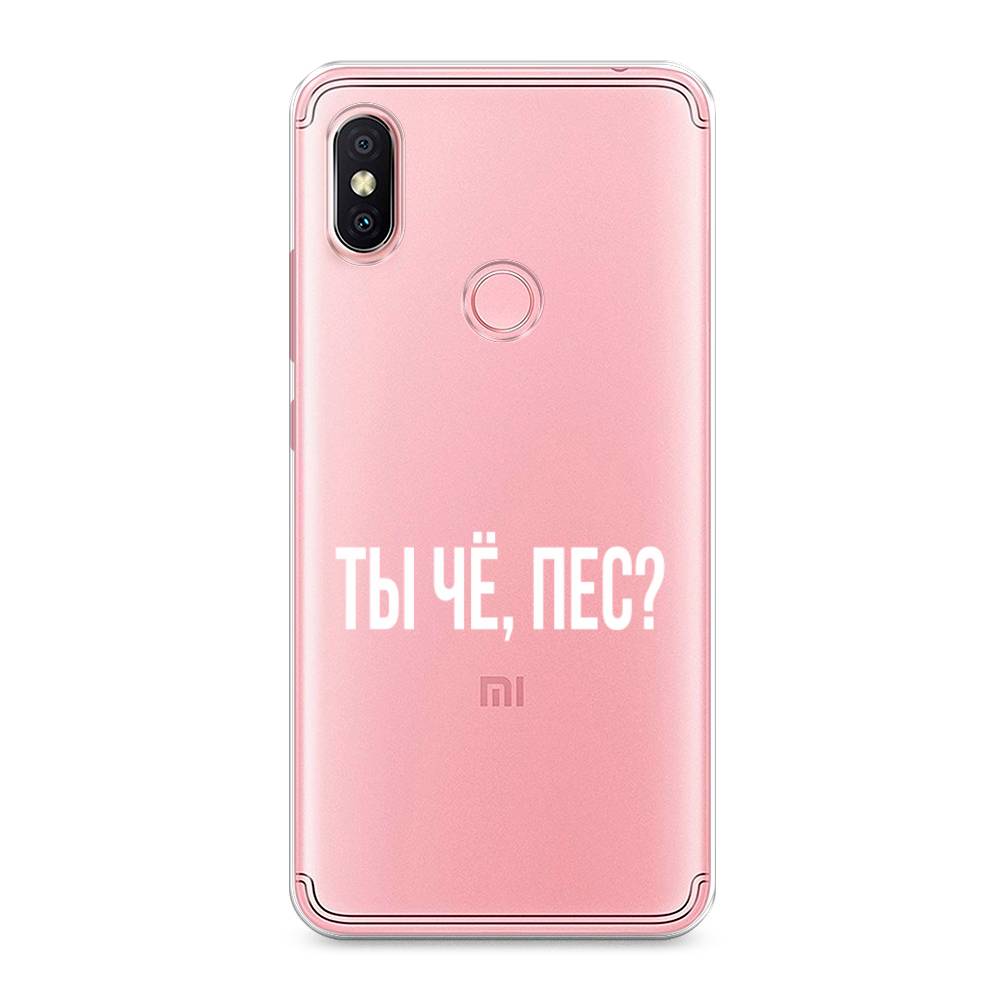 

Чехол Awog на Xiaomi Redmi S2 (Redmi Y2) "Ты чё, пес", Разноцветный, 33650-6