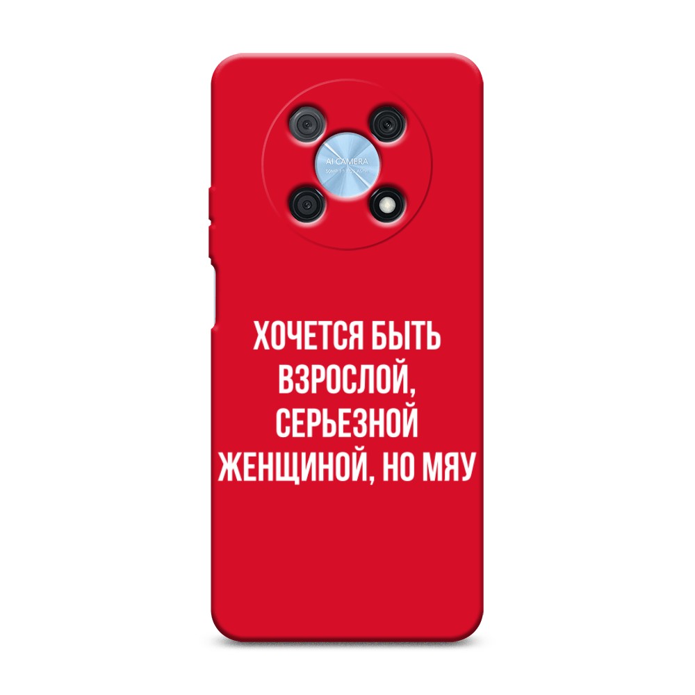 

Чехол Awog на Huawei P50 Pro "Серьезная женщина", Серебристый, 6109353-1