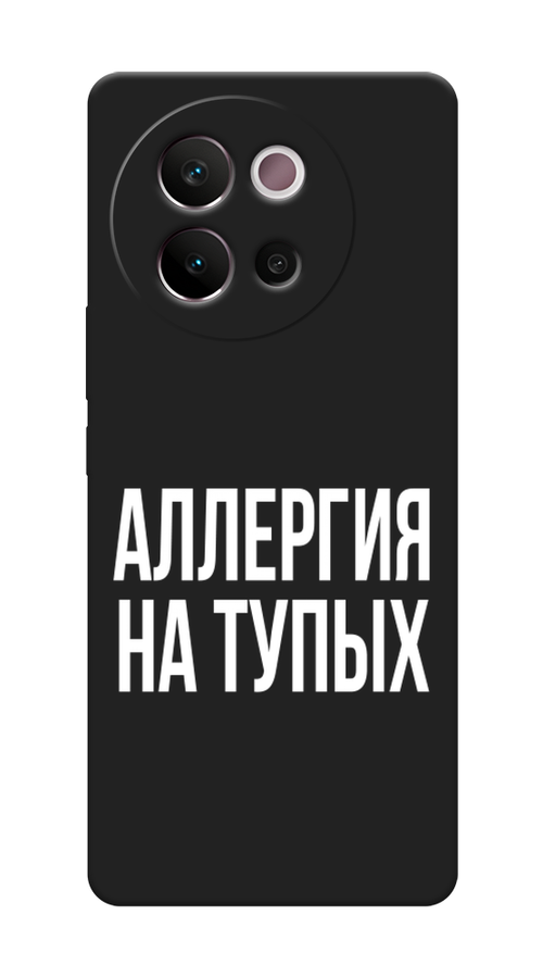 

Чехол Awog на Vivo V40 Lite 5G "Аллергия на тупых", Прозрачный;бежевый, 2611552-1