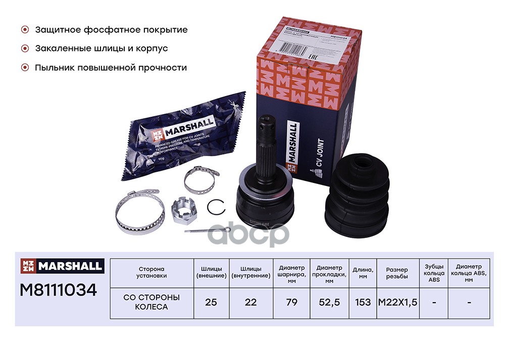 

ШРУС внешний (без ABS) Hyundai Accent II (LC) 00- ;- ;OEM 4950025200; 4950025311;