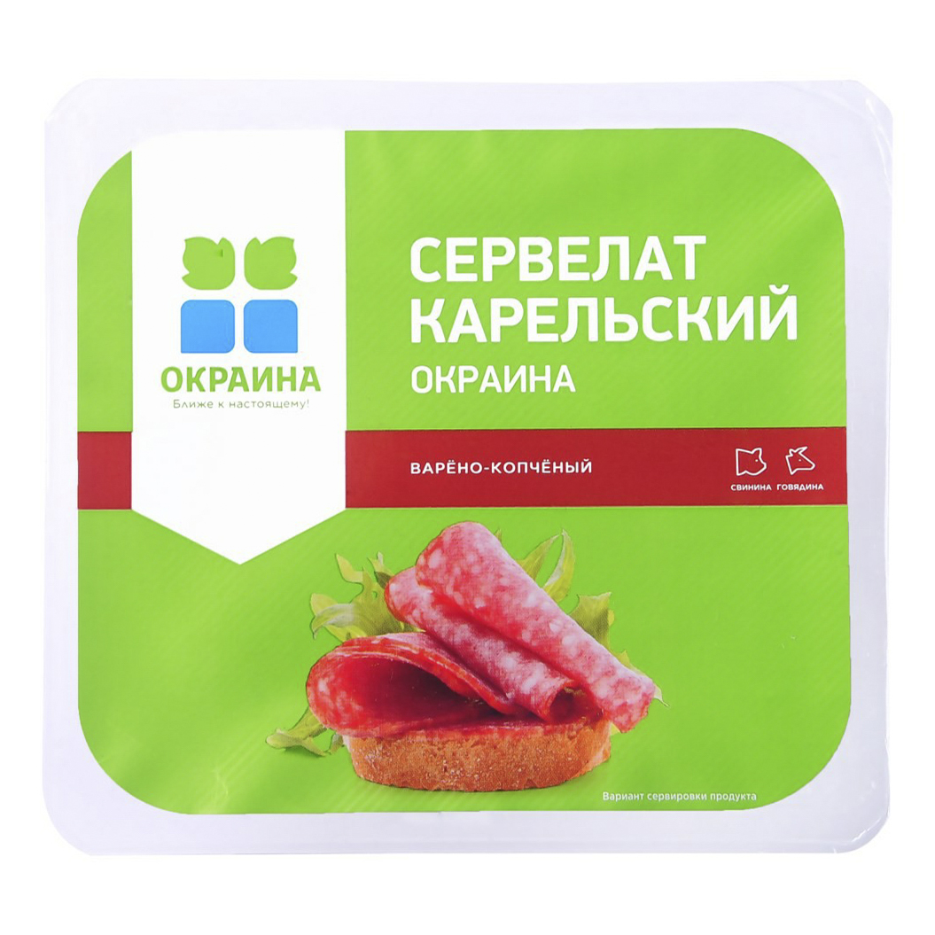 

Колбаса Окраина Сервелат Карельский варено-копченый нарезка 200 г