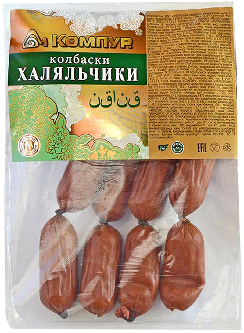 

Колбаски Компур Халяльчики полукопченые 250 г