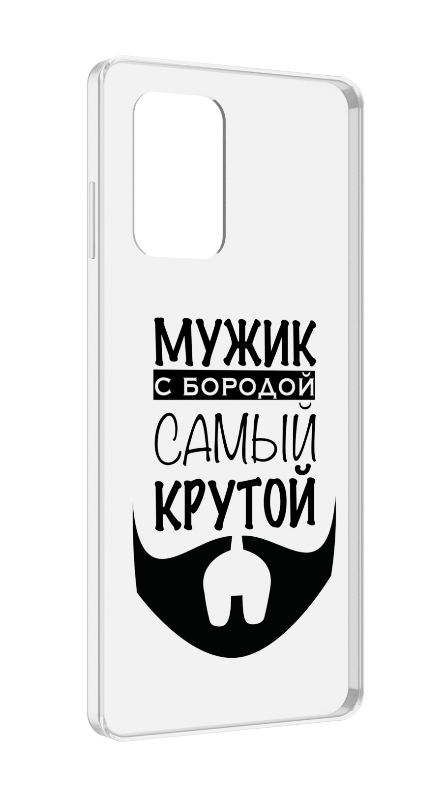 

Чехол MyPads крутой-мужик-с-бородой мужской для ZTE Blade A72 / ZTE Blade V40 Vita, Прозрачный, Tocco