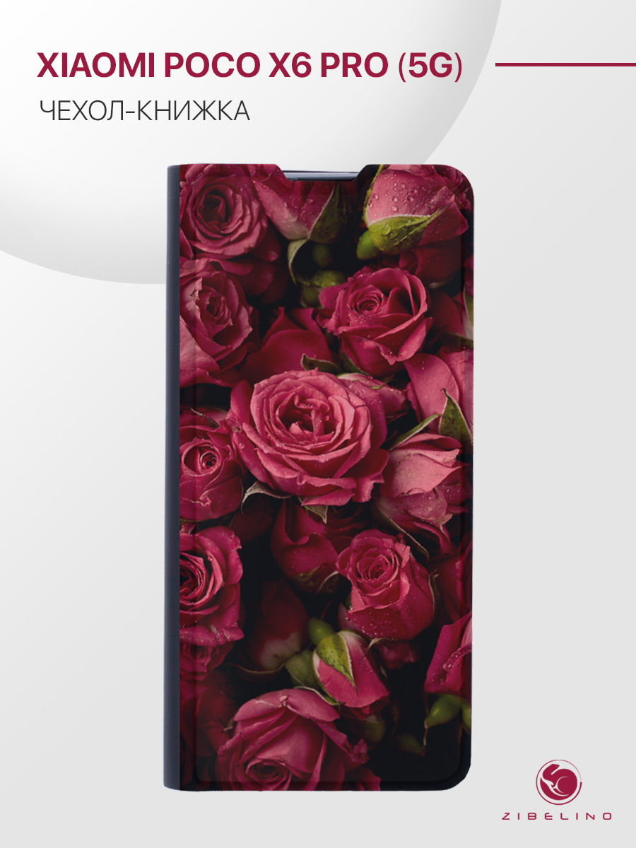 

Чехол для Xiaomi Poco X6 Pro 5G с рисунком, с магнитом, черный с принтом КРАСНЫЕ РОЗЫ, ZB-XIA-X6-PRO