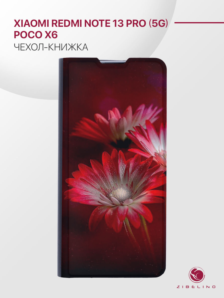 

Чехол для Xiaomi Poco X6 5G, Redmi Note 13 Pro 5G, черный с принтом ГЕРБЕРА ДЖЕЙМСОНА, ZB-XIA-X6