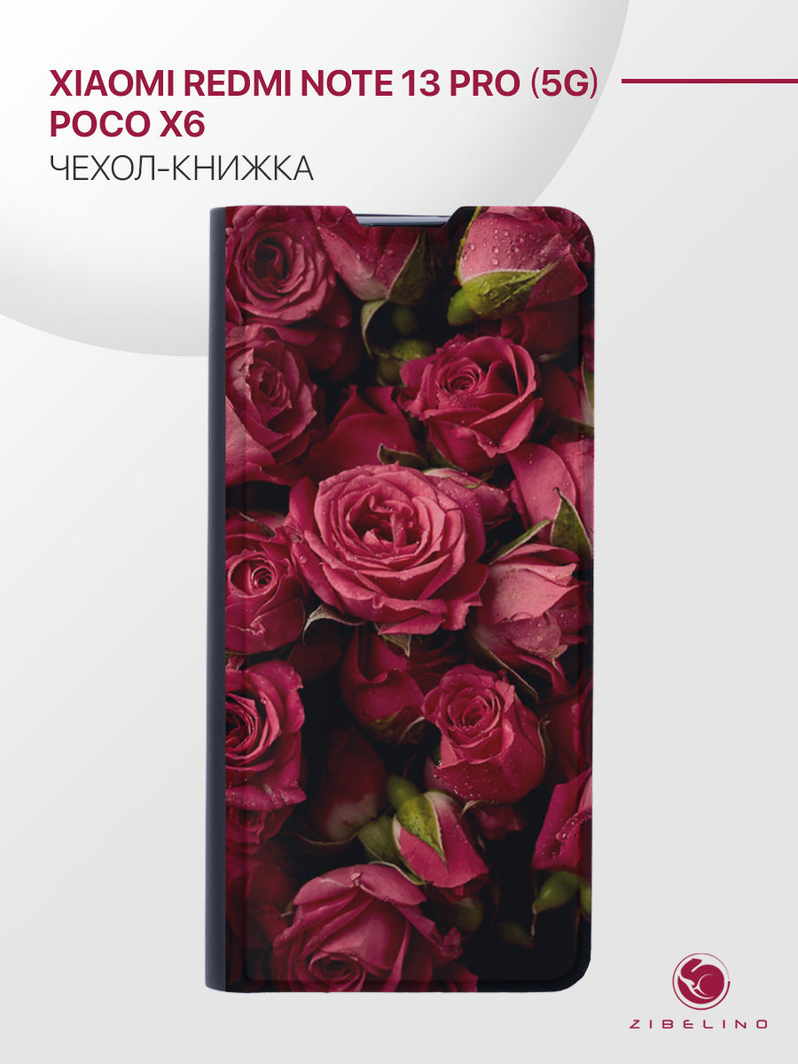 

Чехол для Xiaomi Poco X6 5G, Xiaomi Redmi Note 13 Pro 5G, черный с принтом КРАСНЫЕ РОЗЫ, ZB-XIA-X6