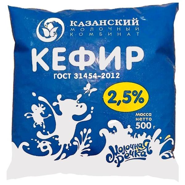 

Кефир Молочная Речка 2,5% 430 мл