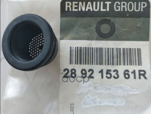 

Прокладка уплотнительная насоса стеклоомывателя renault