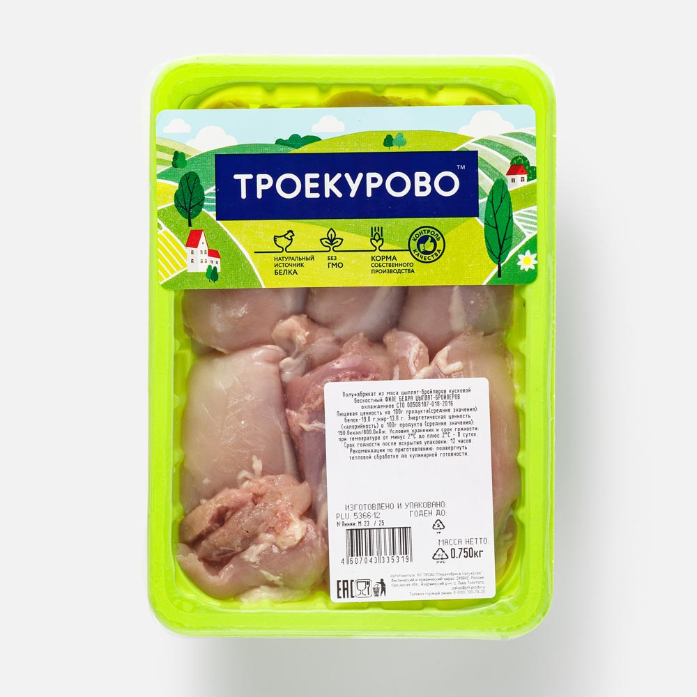 Филе бедра цыпленка-бройлера Троекурово охлажденное 750 г
