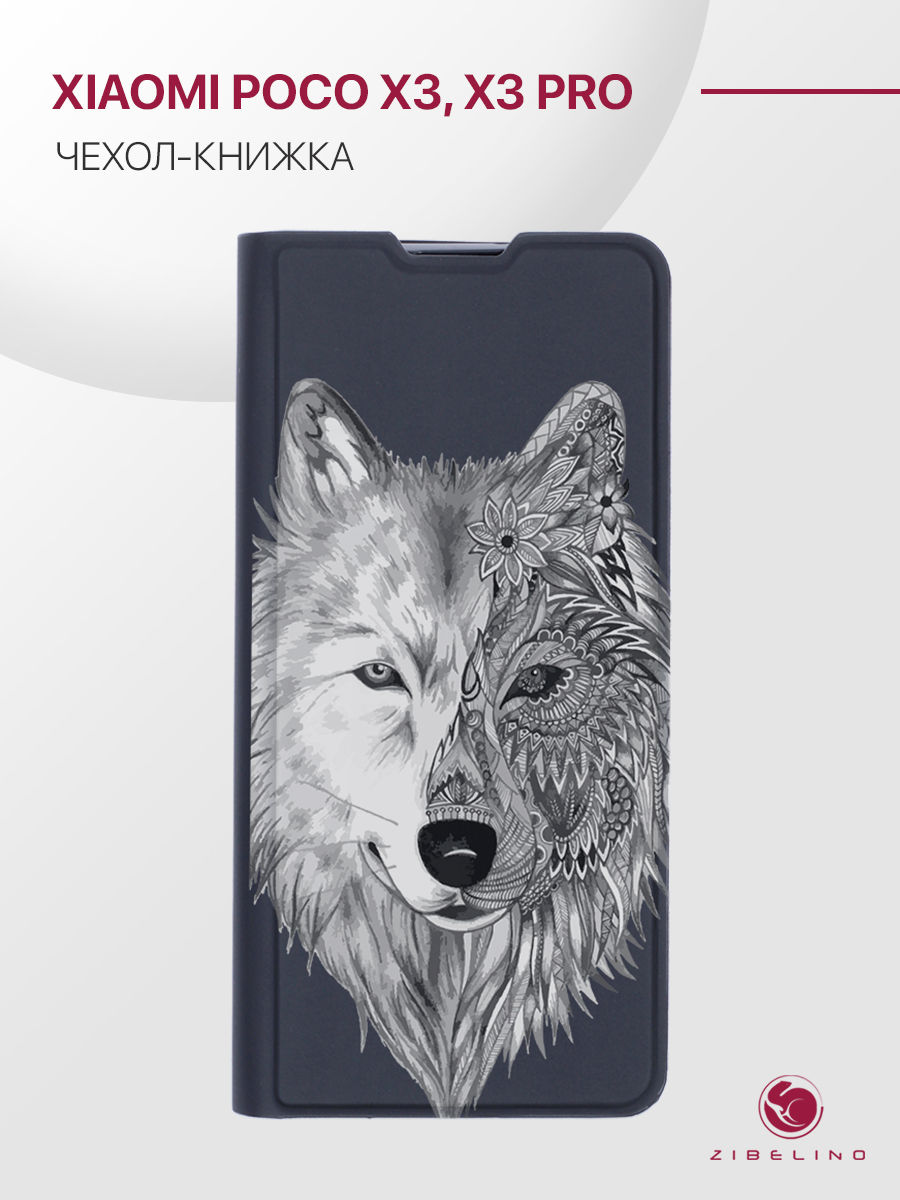 

Чехол для Xiaomi Poco X3, Xiaomi Poco X3 Pro с рисунком, черный с принтом ВОЛК ОРНАМЕНТ, ZB-XIA-X3