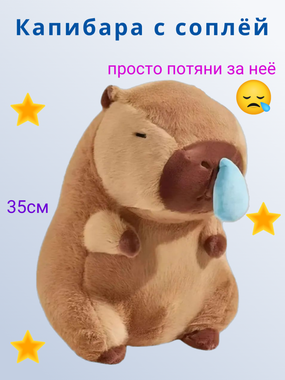 

Мягкая игрушка NoBrand Коричневый