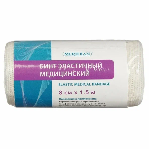 

Бинт медицинский эластичный 1,5 м х 8 см с 2 застежками MERIDIAN 10 шт.