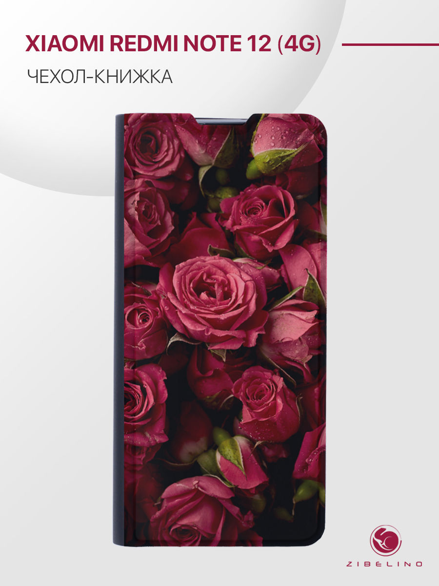 

Чехол для Xiaomi Redmi Note 12 4G с рисунком, с магнитом, черный с принтом КРАСНЫЕ РОЗЫ, ZB-XIA-RDM-NOT12