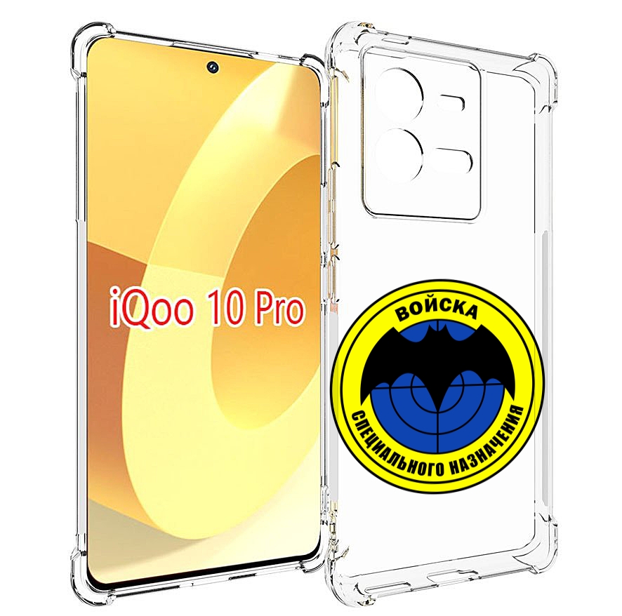 

Чехол MyPads спец назначение для Vivo iQOO 10 Pro, Прозрачный, Tocco