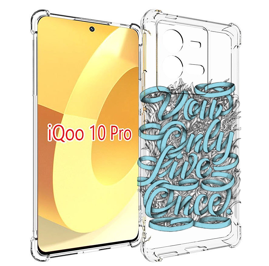 

Чехол MyPads слова из ленты абстракция для Vivo iQOO 10 Pro, Прозрачный, Tocco