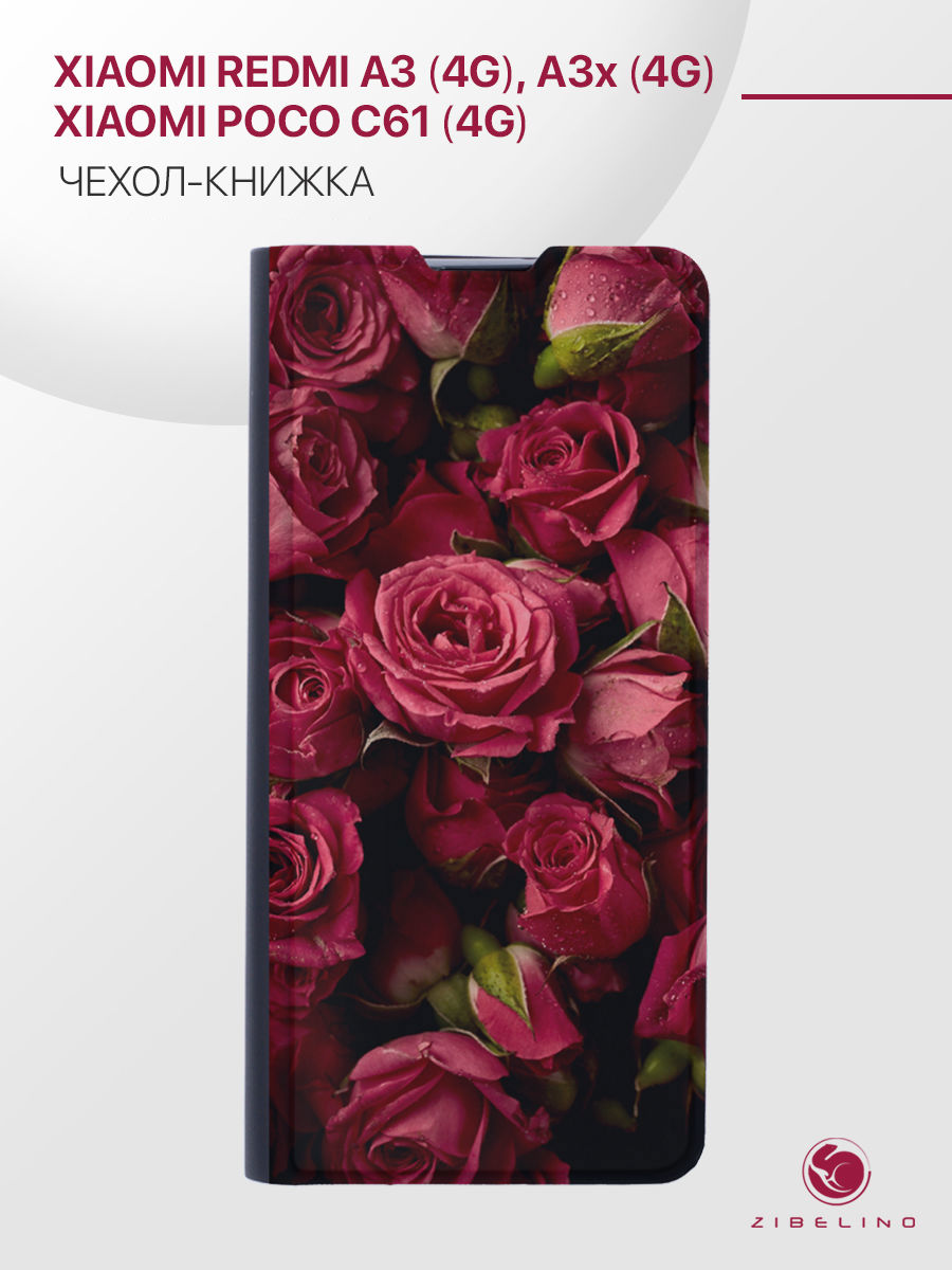 

Чехол для Xiaomi Redmi A3 4G, Poco C61 4G с рисунком, черный с принтом КРАСНЫЕ РОЗЫ, ZB-XIA-RDM-A3