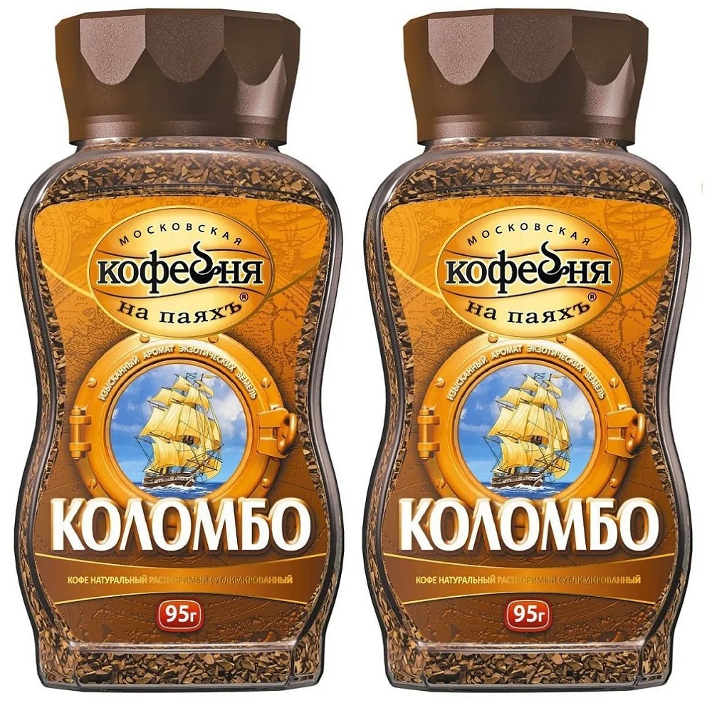 кофе milagro gold roast раст с б 95г фото 60