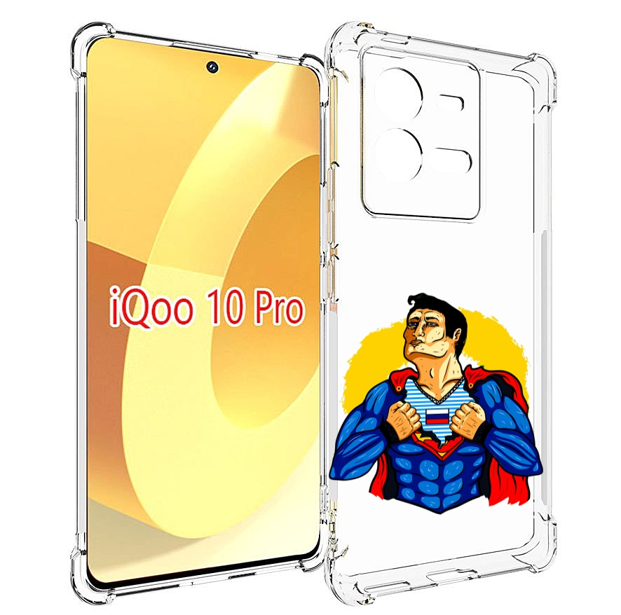 

Чехол MyPads русский супермен для Vivo iQOO 10 Pro, Прозрачный, Tocco