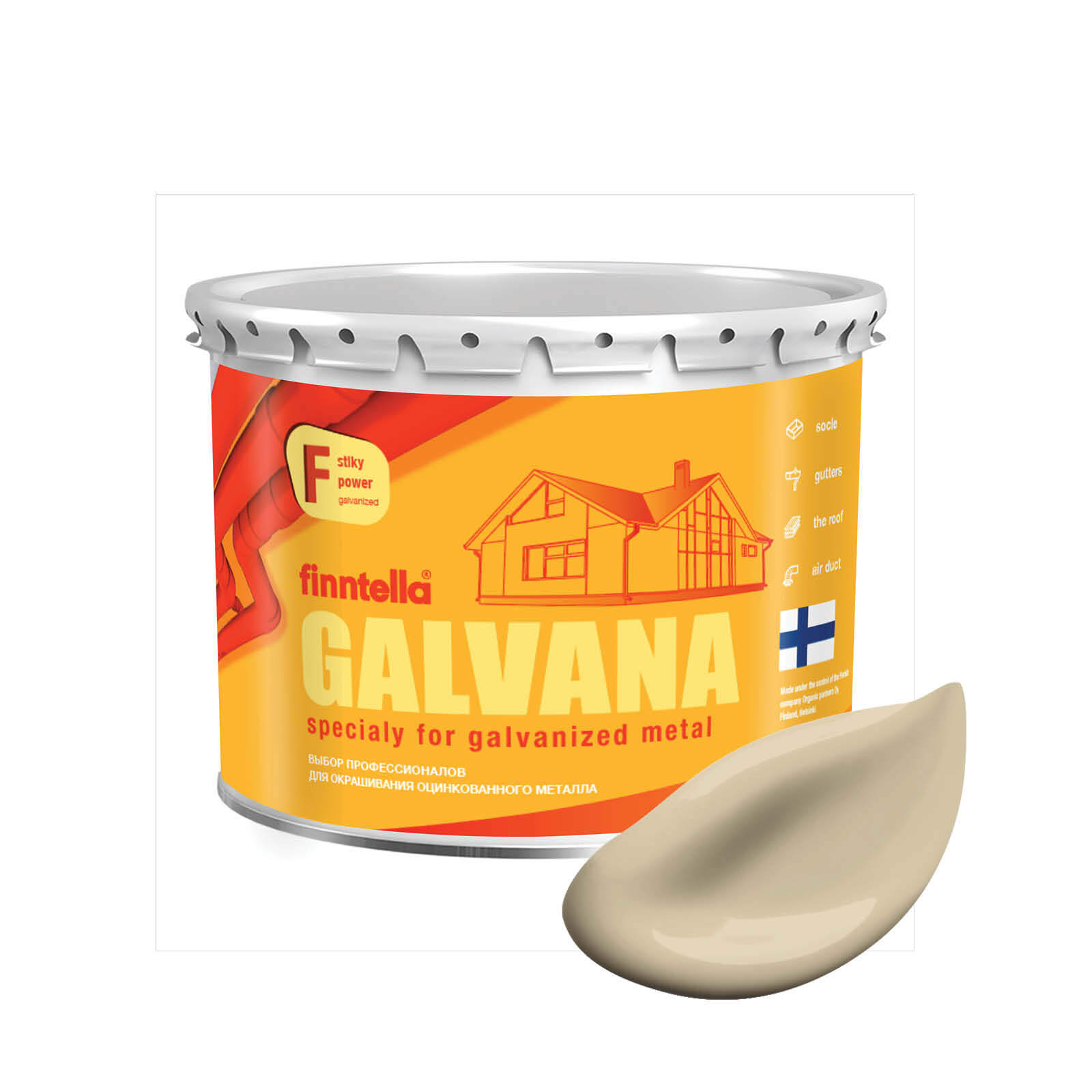 

Краска GALVANA FINNTELLA Матовая, TOFFEE Песочный, 2,7л, Бежевый, GALVANA по оцинкованному металлу и бетону