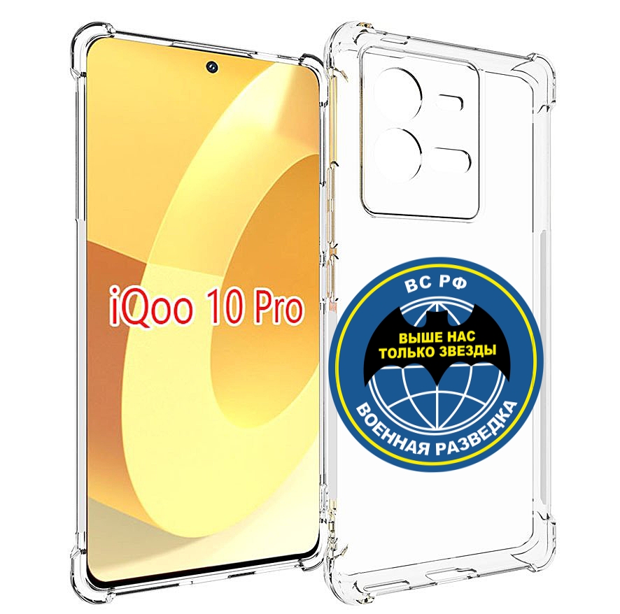 

Чехол MyPads разведка для Vivo iQOO 10 Pro, Прозрачный, Tocco