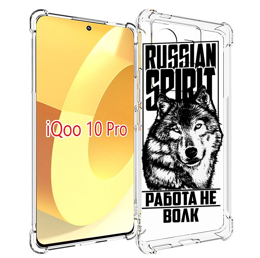 

Чехол MyPads работа не волк для Vivo iQOO 10 Pro, Прозрачный, Tocco
