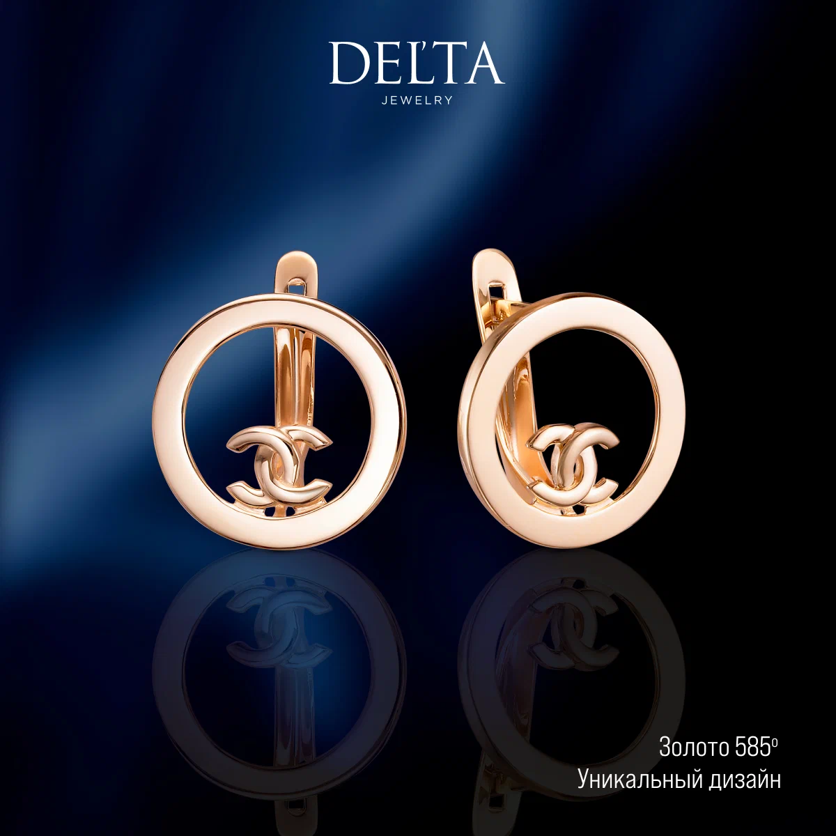 

Серьги из золота Delta jewelry 1-2204634, 1-2204634