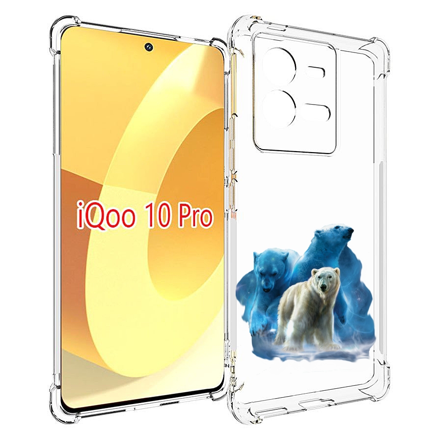 

Чехол MyPads полярный медведь для Vivo iQOO 10 Pro, Прозрачный, Tocco