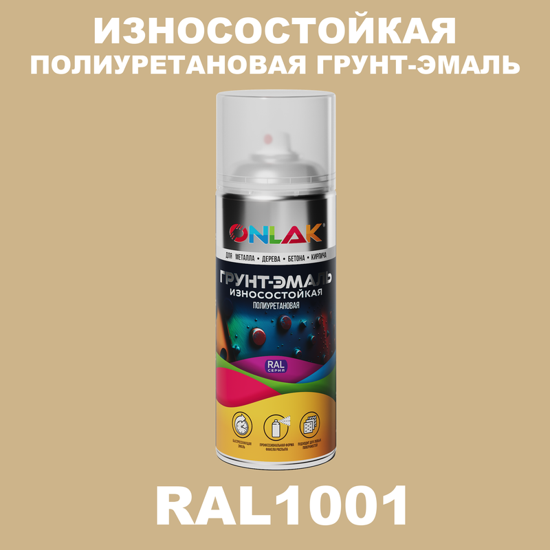 

Грунт-эмаль полиуретановая ONLAK RAL1001, Желтый, RAL-PUPM-SPREY
